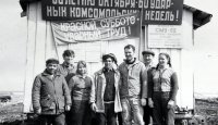 1977,Бригада Радика Заляева. СМУ 82 Спецстрой.